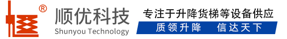 大田镇顺优升降科技有限公司