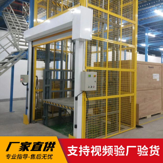 大田镇3吨室内升降货梯安装