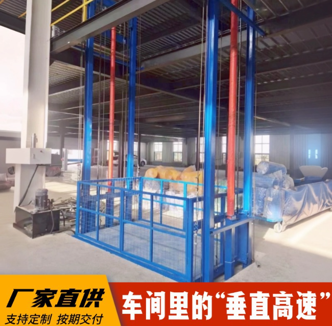 大田镇4吨二层升降货梯安装